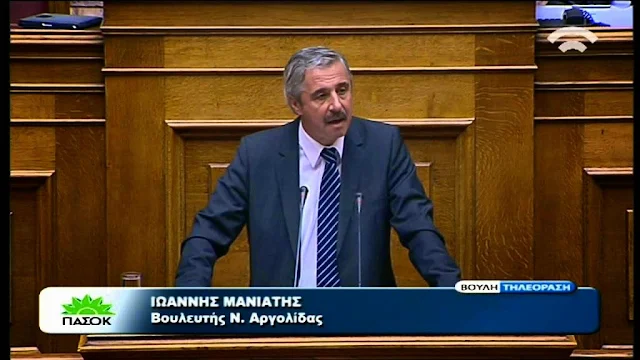 Γ.Μανιάτης: Μια χαμένη ευκαιρία για ανάπτυξη κυκλικής οικονομίας (βίντεο)