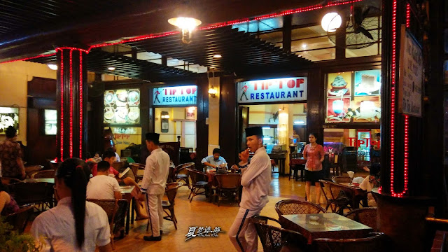 TipTop Restaurant Medan