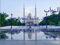 معنى الاسماء الحسنى