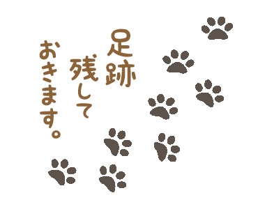 Line クリエイターズスタンプ 動く 猫と Example With Gif Animation