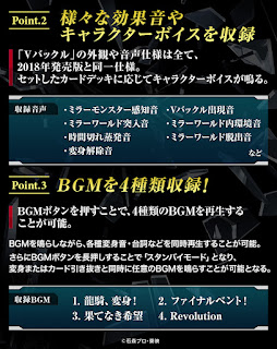 CSM V Buckle: 4 Kamen Rider Set, Bandai