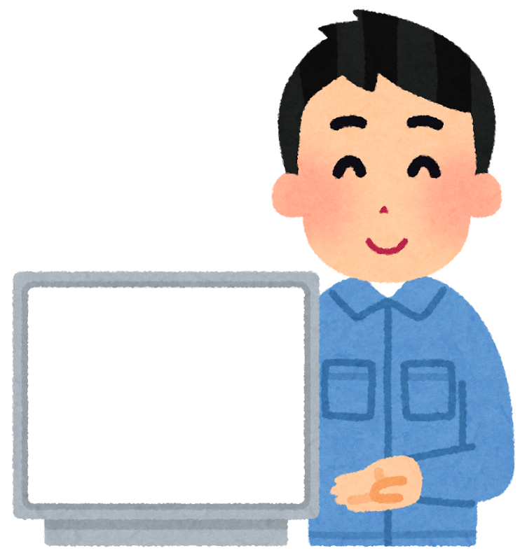 モニターを見せる人のイラスト 作業員 かわいいフリー素材集 いらすとや モニターを見せる人のイラスト 作業員 かわいいフリー素材集 いらすとや