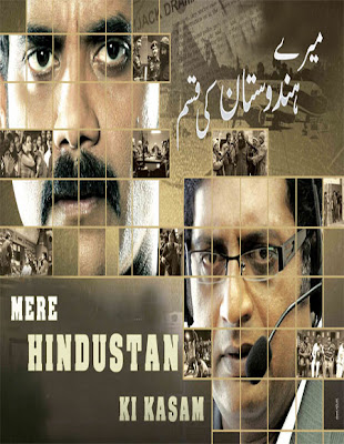 Poster Of Mere Hindustan Ki Kasam (2011) Full Movie Hindi Dubbed Free Download Watch Online At worldfree4u.com