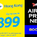 Cheap Flights to Hong Kong P899 All In Promo Book Now 2017