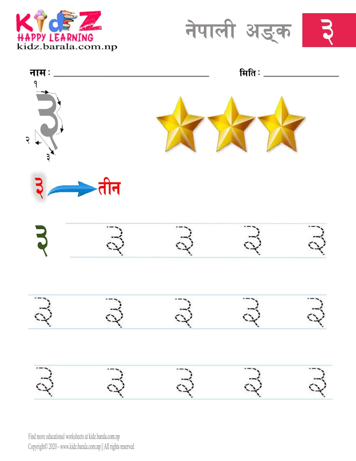 Nepali Number तीन Three ३ for kindergarten with tracing image and worksheets