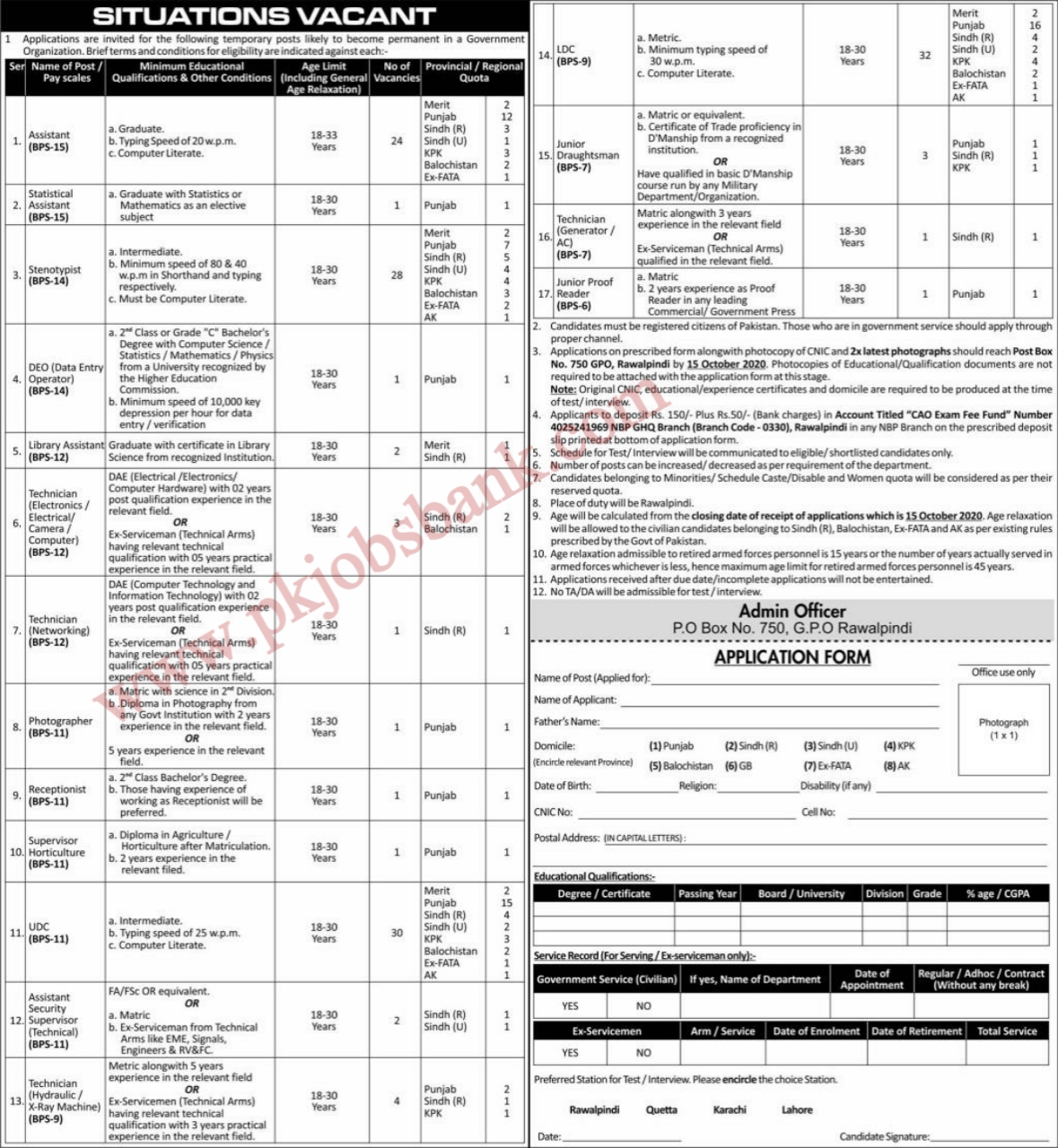 Latest Government Organisation Jobs September 2020 GHQ Rawalpindi Jobs
