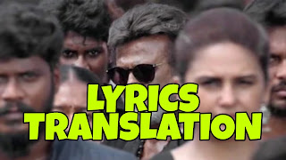 Katravai Patravai  Lyrics in English | With Translation | - Kaala