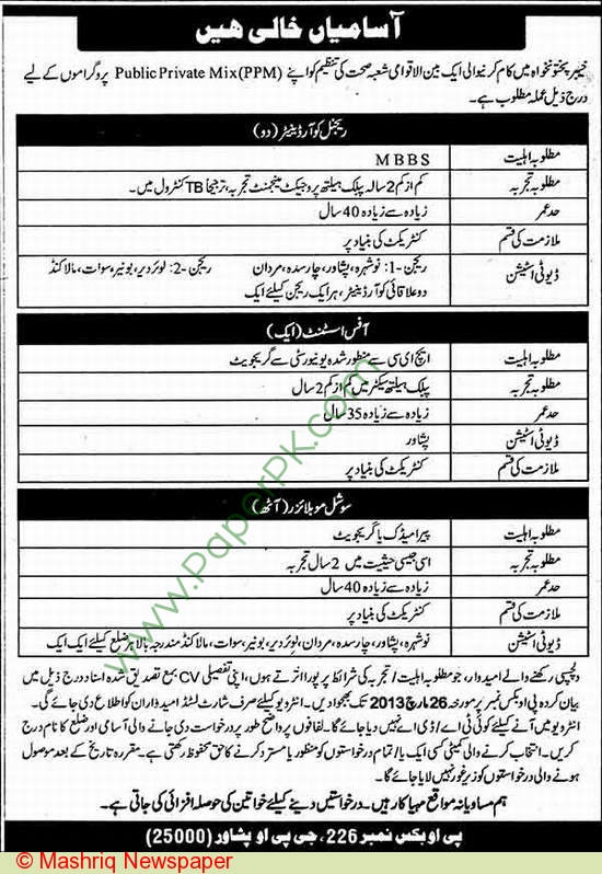 Kpk Government Peshawar Jobs