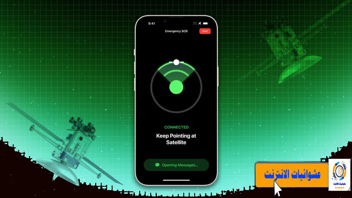 ميزة الطوارئ SOS على iPhone, كيفية استخدام ميزة الإنقاذ السريع على iPhone, التنبيه بالطوارئ عبر القمر الصناعي على iPhone, إرسال إشعارات الطوارئ باستخدام iPhone, تفعيل واستخدام خدمة الإنقاذ السريع على iPhone, كيفية استخدام ميزة الاتصال بالخدمات الطبية والإنقاذ على iPhone, طريقة إرسال موقع الطوارئ عبر القمر الصناعي باستخدام iPhone, استخدام ميزة الطوارئ SOS عند الحاجة إلى المساعدة السريعة, إعداد وتخصيص ميزة الإنقاذ السريع على iPhone, كيفية تنشيط ميزة الطوارئ SOS وإعدادها على iPhone.