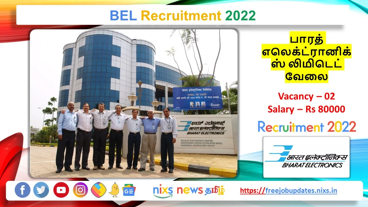 BEL Recruitment 2022