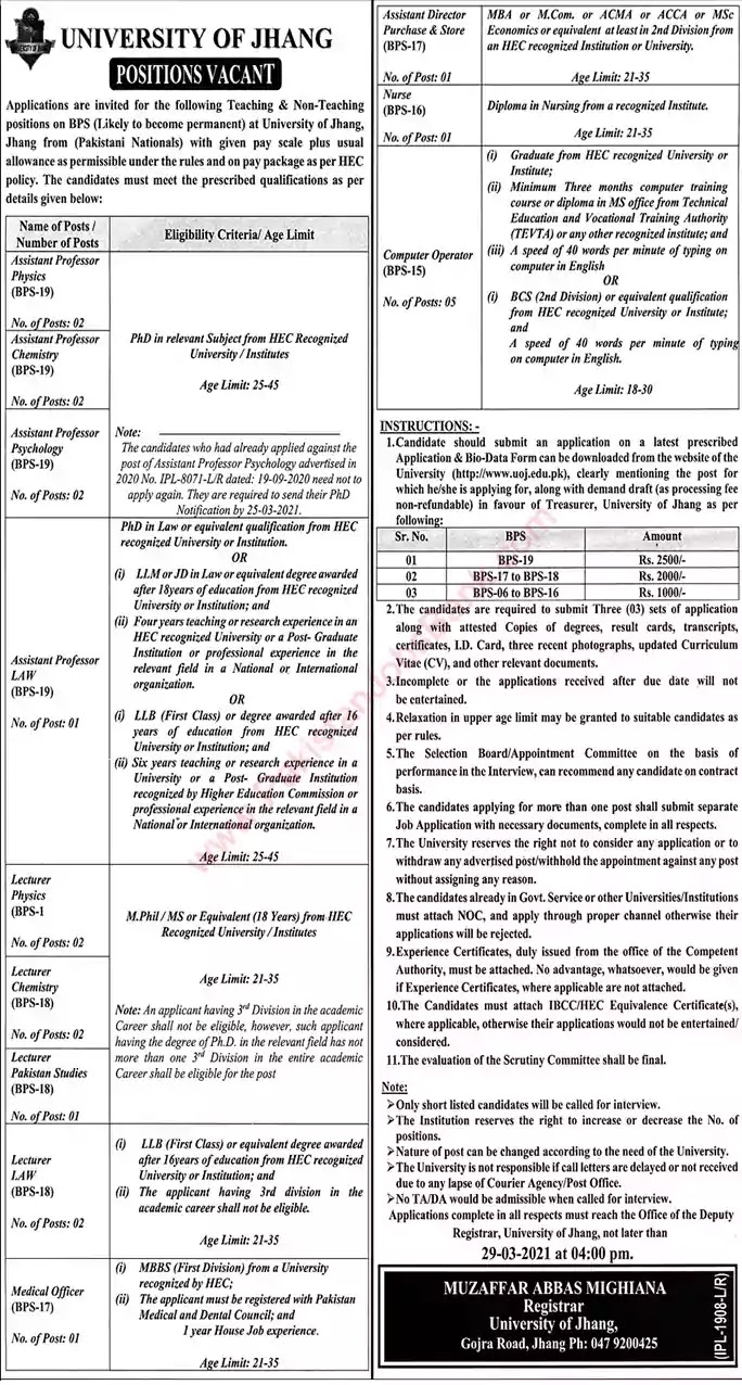 Latest Jobs in Pakistan University of Jhang Jobs 2021 | Download Application Form