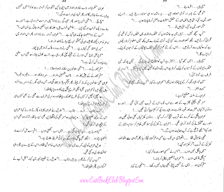 031-Chalis Aik Bawan 40 1 52, Imran Series By Ibne Safi (Urdu Novel)