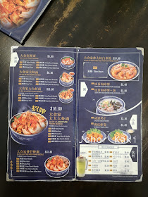 Da Shi Jia Big Big Big Prawn Noodle at Killiney Road Singapore 大食家大大大虾面 
