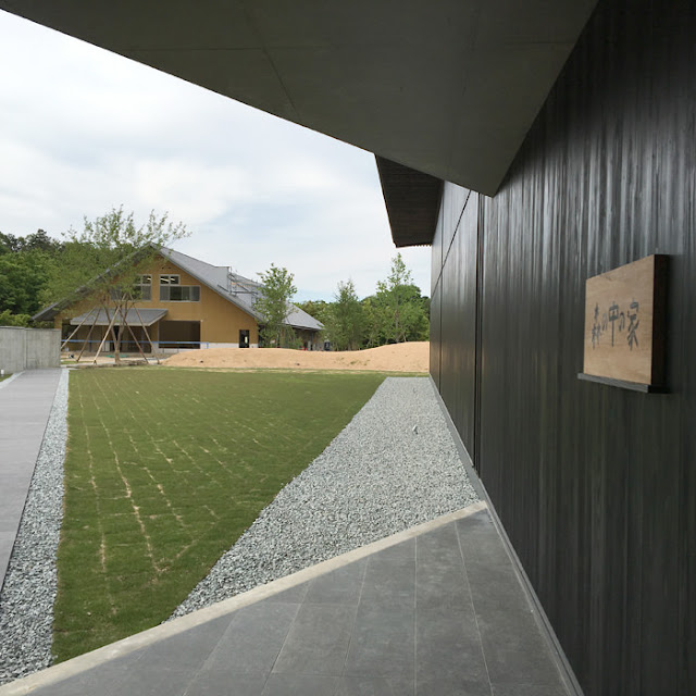 森の中の家 安野光雅館