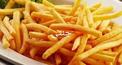 بطاطس مقرمشه/طريقة البطاطس المقليه زي المطاعم