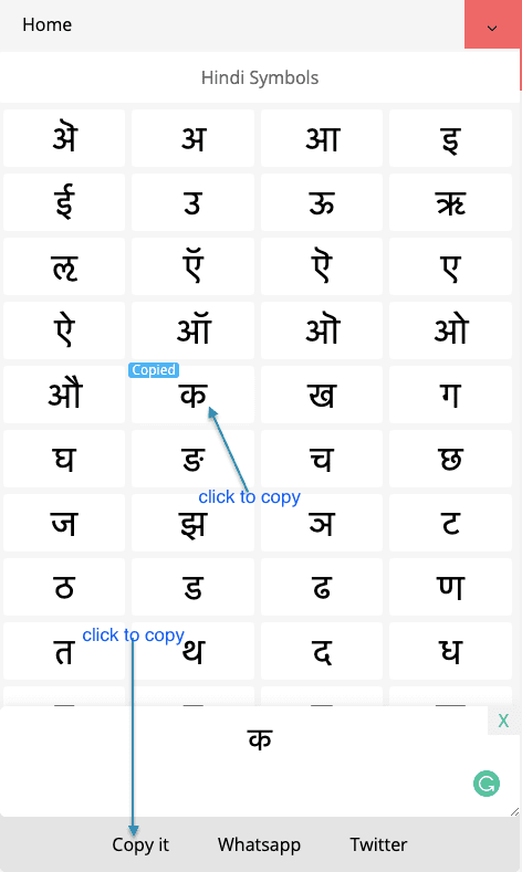 How to Copy and Paste (अ से ॐ)Hindi Alphabets, (१ से १००)Hindi Numbers