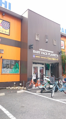 ベビーフェイスプラネッツ　富田林店(富田林市)