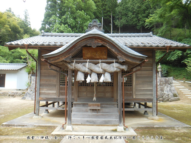 赤秦神社　拝殿