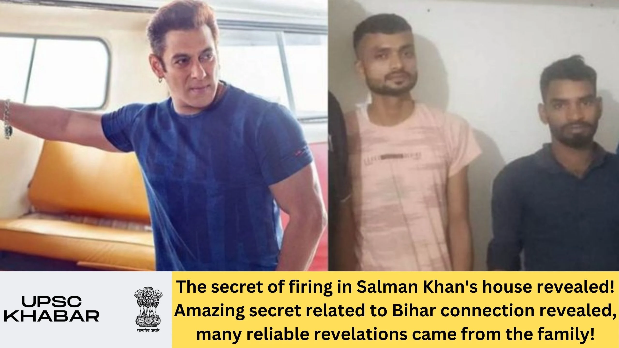 The secret of firing in Salman Khan's house revealed! Amazing secret related to Bihar connection revealed, many reliable revelations came from the family!