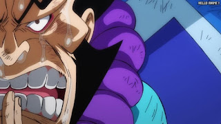 ワンピース アニメ 1077話 雷ぞう ONE PIECE Episode 1077