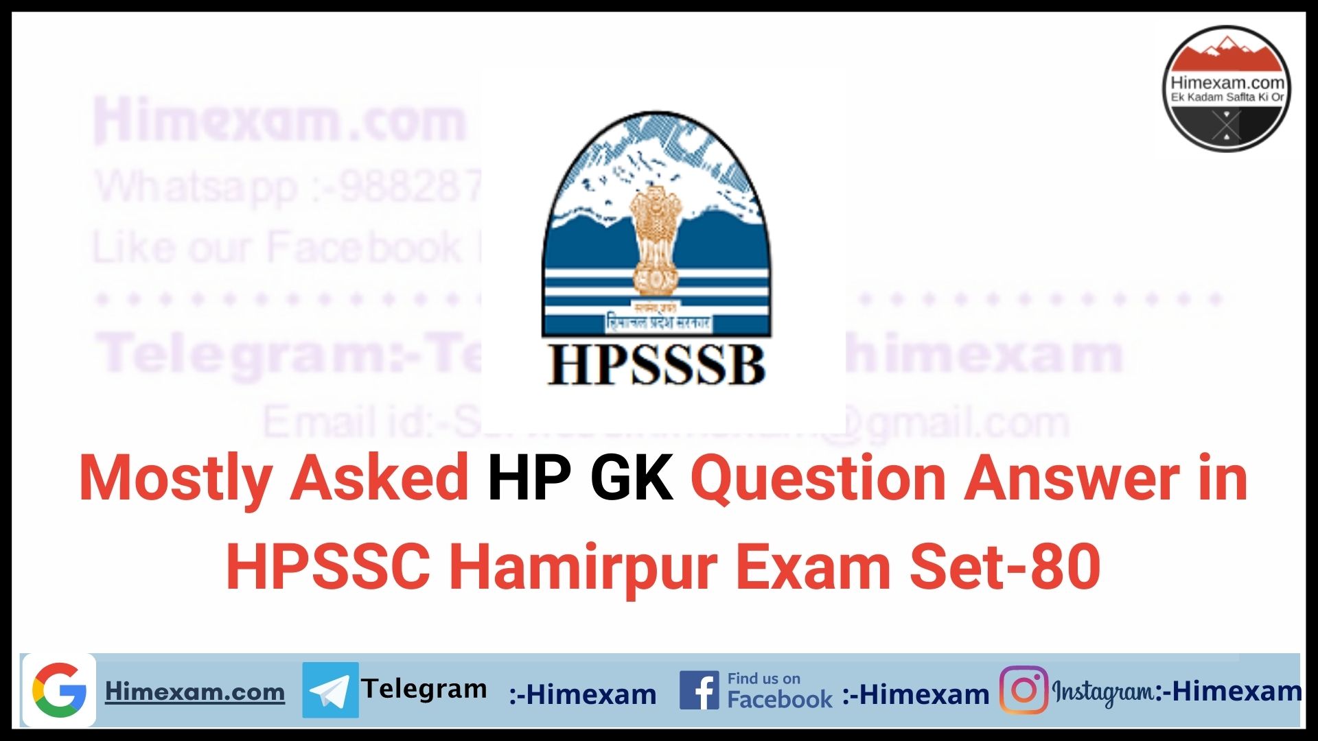 Mostly Asked HP GK Question Answer in HPSSC Hamirpur Exam Set-80
