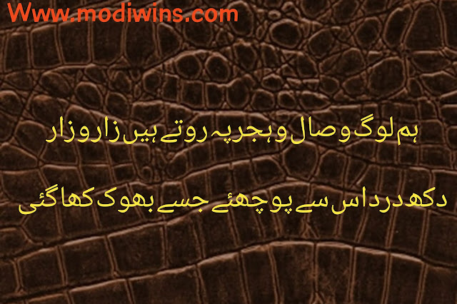 sad poetry, sad poetry poetry, sad love poetry, deep sad poetry, love and sad poetry, sadness poetry in urdu, poetry sad urdu, sad poetry books, sad poetry in english, poetry sad quotes, sad poetry for broken heart, sad urdu poetry, sad poetry in urdu text, sad poetry in urdu 2 lines, life sad poetry in urdu, sad poetry pics, very sad poetry, sad poetry about life, sad poetry sms in urdu 2 lines text messages, deep sad poetry in urdu, sad poetry in hindi, alone sad poetry in hindi, sad poetry about life, sad spoken poetry tagalog,