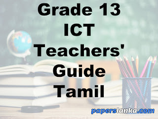 Grade 13 School Information Communication Technology (ICT) Teachers Guide Tamil Medium New Syllabus