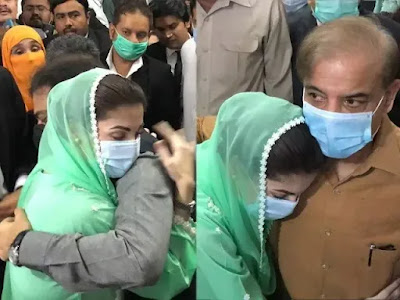 Maryam Nawaz show romance Hamza Shahbaz with tight hug at NAB court Watch Video & Pics