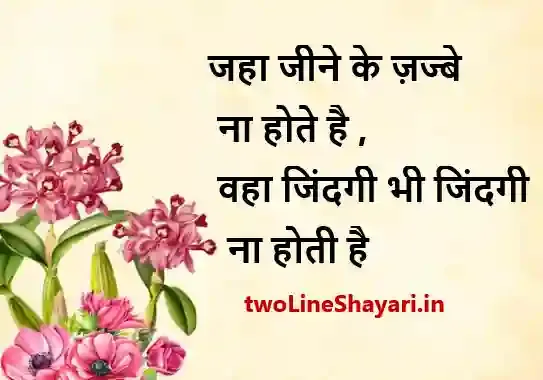 ghalib best shayari image download, ghalib best shayari image downloads, ghalib best shayari image hd , ghalib best shayari image hd download