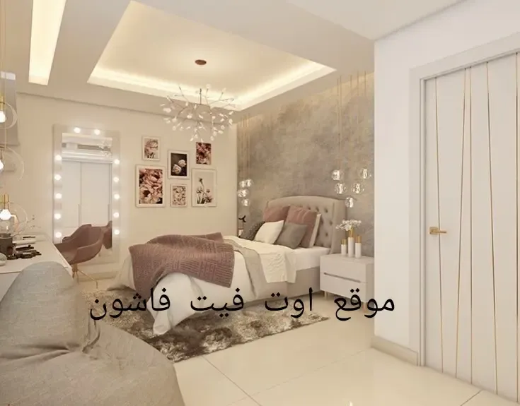 ديكورات غرف نوم 2025 تصميمات غرف حديثة