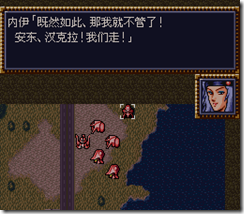 WGF第四次0.98漢化版267