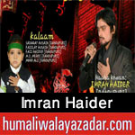 http://www.humaliwalayazadar.com/2016/10/imran-haider-nohay-2017.html