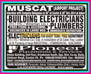 Muscat Airport Job Vacancies - Free food & Accommodation