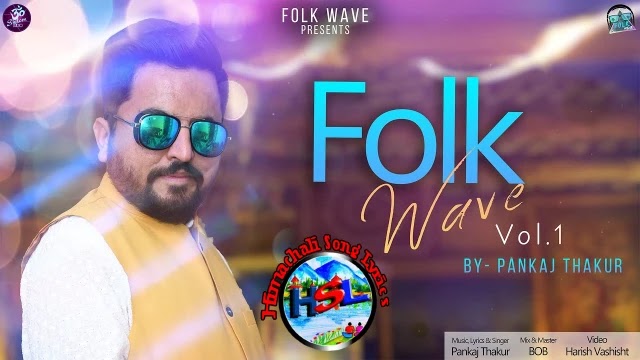 Folk Wave Vol.1 Mashup Lyrics - Pankaj Thakur | 2021