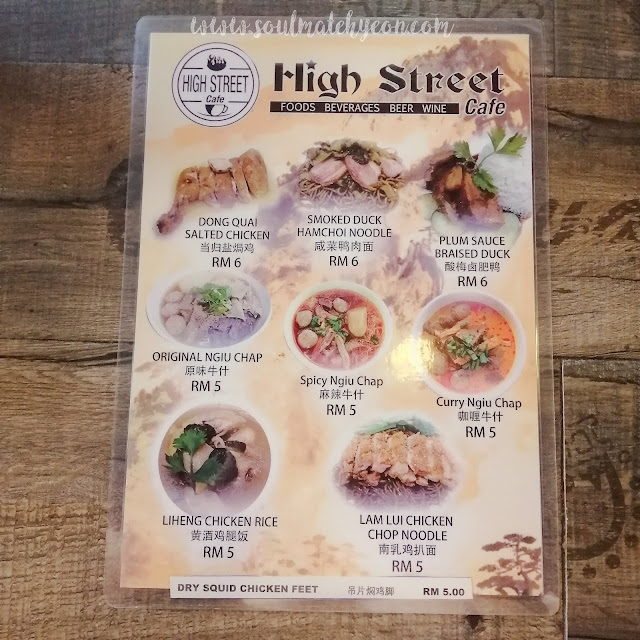 Menu; High Street Cafe, Plaza 333