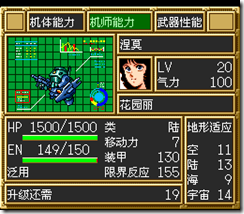 sr3_v1677
