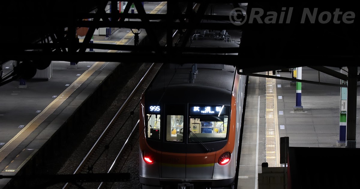 レールノート 東京メトロ系の東武東上線内試運転を振り返る