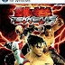 Tekken 5 Game Download Free