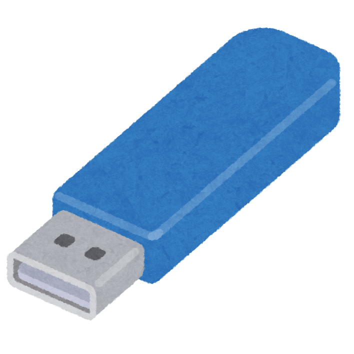 Usbメモリのイラスト かわいいフリー素材集 いらすとや