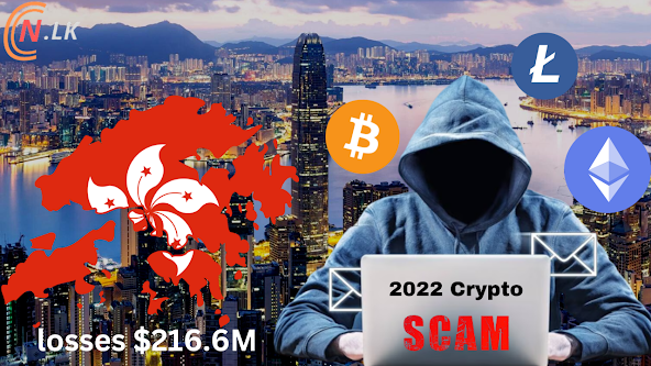 "Hong Kong Sees Surge in Crypto Scams, with Losses Reaching $216.6 Million in 2022"