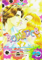 Romance เล่ม 209