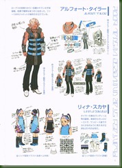 Phantasy_Star_Universe_Visual_Book_06