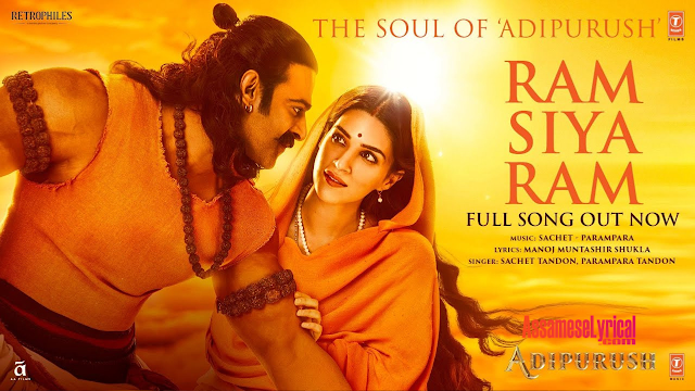 Ram Siya Ram Lyrics – Adipurush | Sachet-Parampara