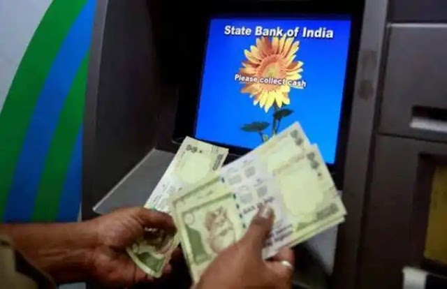  इस बैंक ने किया बड़ा ऐलान: अब FD की रकम  ATM के माध्‍यम से भी निकाल सकते हैं..