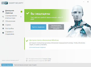 ESET SMART SECURITY 32 BIT & 64 BIT Cover Photo