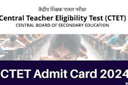 केंद्रीय शिक्षक पात्रता परीक्षा के लिए एडमिट कार्ड जारी 2024,  21 जनवरी को एग्जाम (Admit card released for Central Teacher Eligibility Test 2024, exam on 21 January)