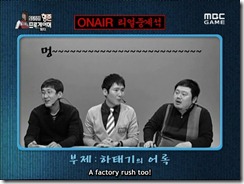 100224 Hyung Joon Ep5.mp4_003332796