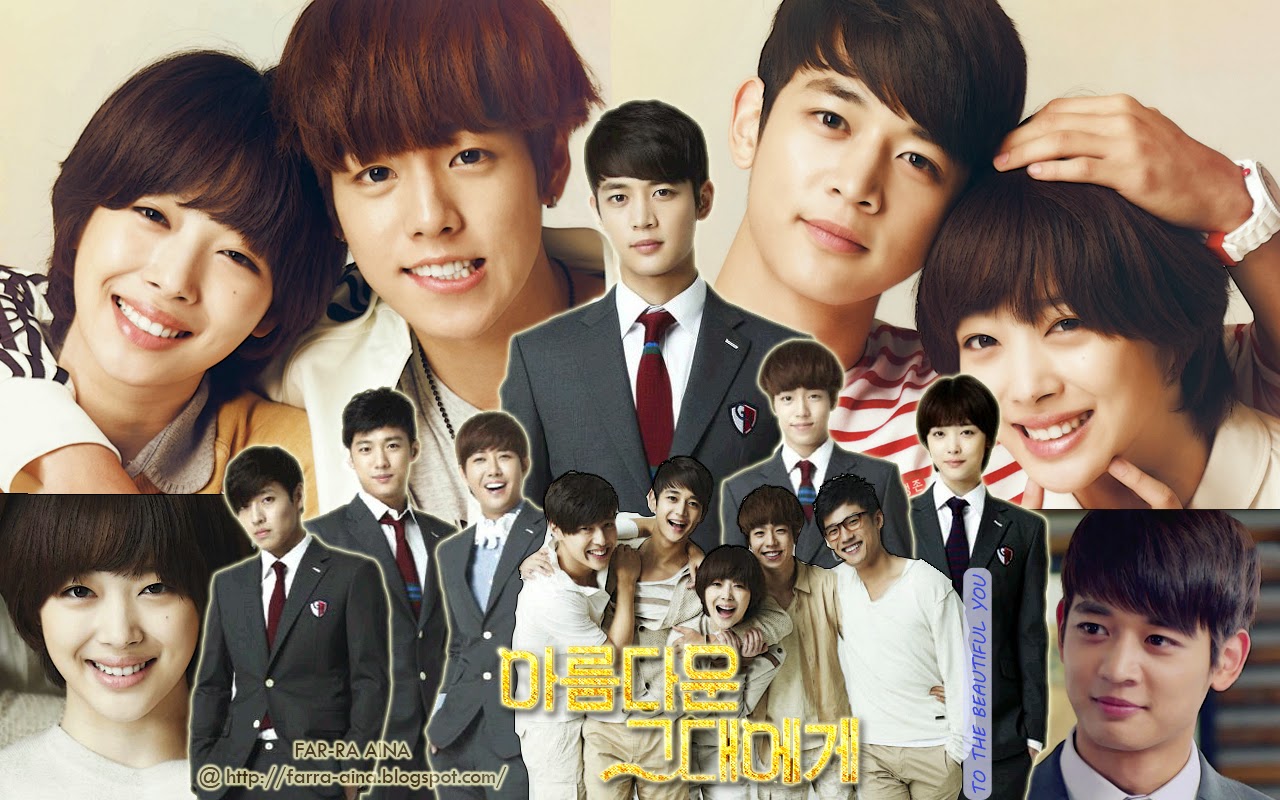 To The Beautiful You