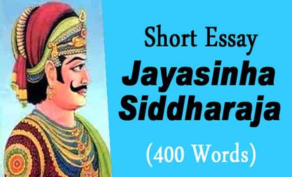 Jayasimha Siddharaja Short Essay for UPSC