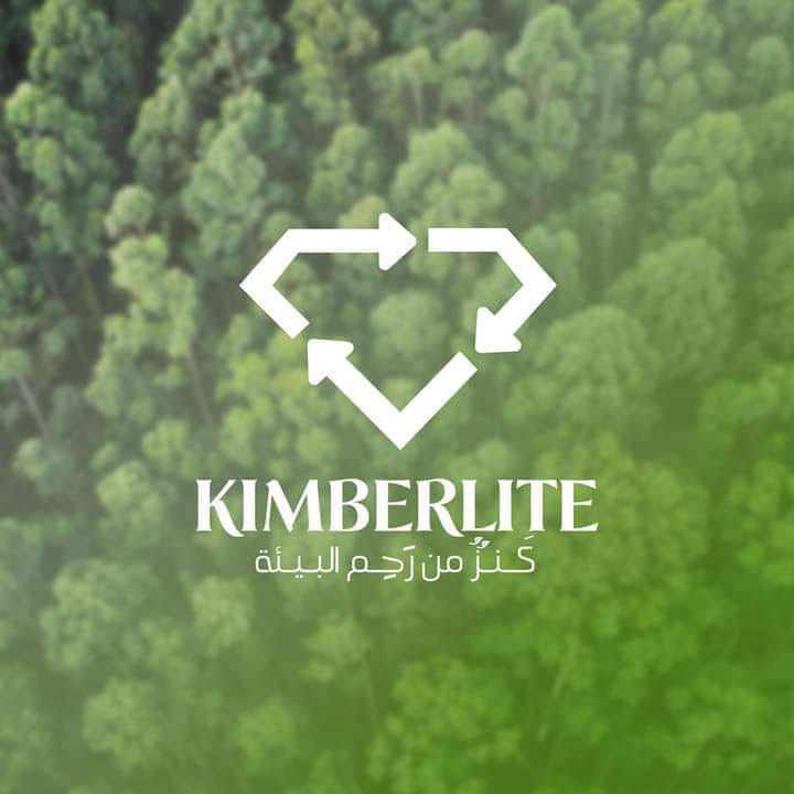 كيمبرلايت: مشروع تخرج لطالبات إعلام الأزهر تحت شعار " كنز من رحم البيئة"